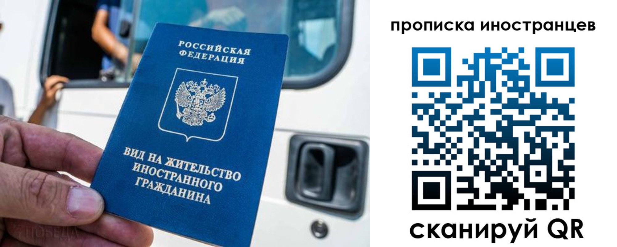 пропишу в квартире в Новодвинске