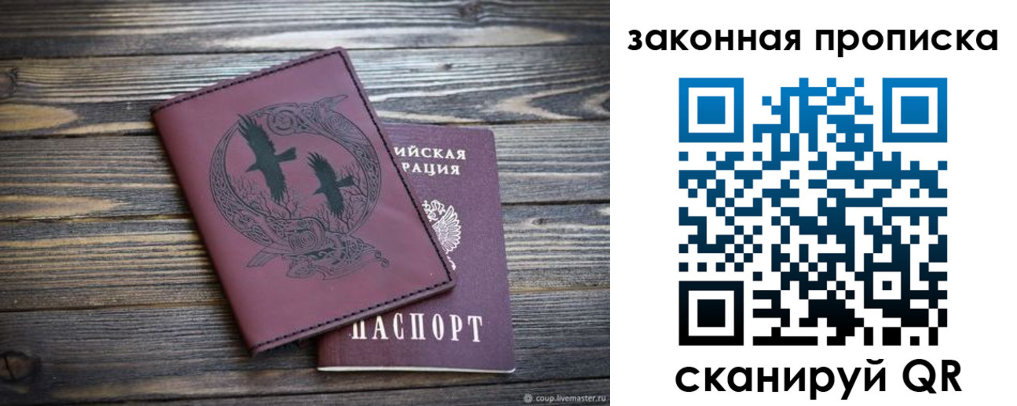 регистрация для школы в Новодвинске