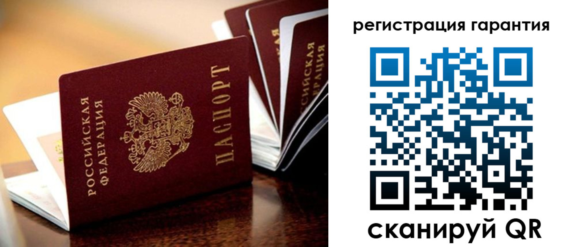 временная регистрация адрес в Новодвинске